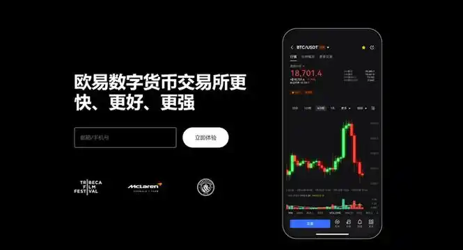 比特币平台app下载页面展示